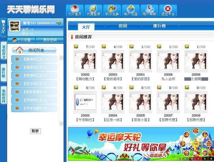 Ttchat,Ttchat下载,Ttchat官方下载