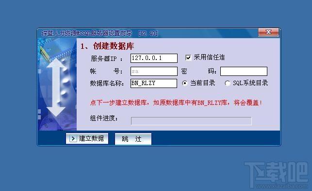 深蓝人事信息,人事档案管理,人事信息管理