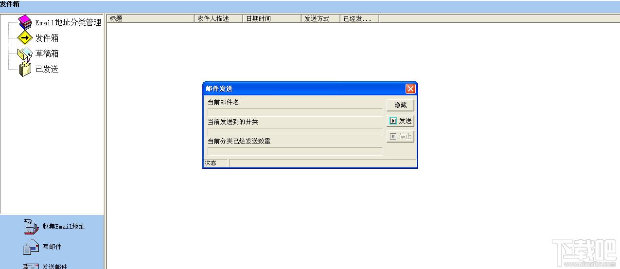 广告大使,广告大使下载,广告大使官方下载