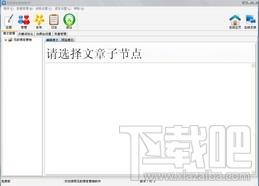 博客营销软件,无敌博客营销软件,无敌博客营销软件下载