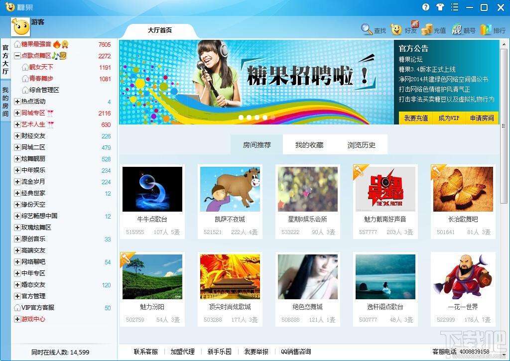 糖果视频社区,糖果视频社区下载,糖果视频社区官方下载