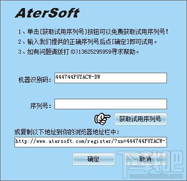 律师管理软件,艾特律师管理软件,艾特律师管理软件下载