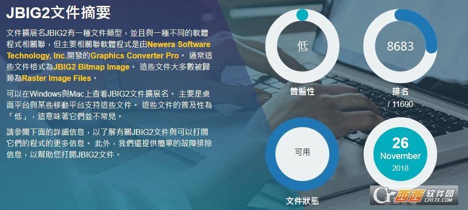 java图像识别,缓存图片,动图查看器.