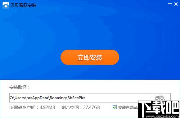 贝贝看图下载,图片浏览,截屏工具,看图软件