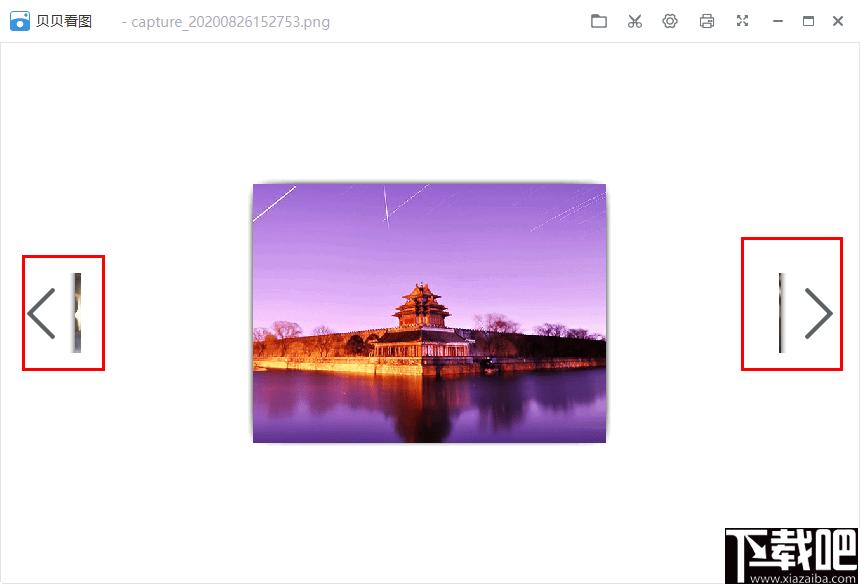 贝贝看图下载,图片浏览,截屏工具,看图软件