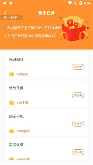 氓兔游戏盒子下载,氓兔游戏,游戏盒子