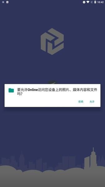 生存战争专属联机online下载,online,游戏工具,游戏辅助