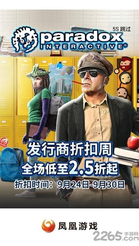 凤凰游戏商城app下载,凤凰游戏商城,游戏盒子,游戏平台