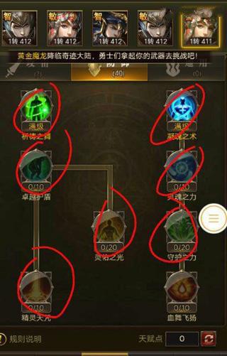 大天使之剑h5手游下载,大天使之剑,魔幻手游,挂机手游,rpg手游,h5手游