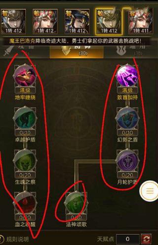 大天使之剑h5手游下载,大天使之剑,魔幻手游,挂机手游,rpg手游,h5手游