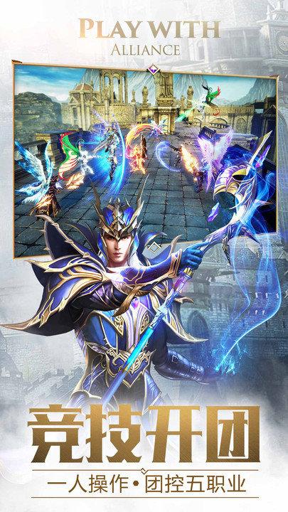 大天使之剑h5手游下载,大天使之剑,魔幻手游,挂机手游,rpg手游,h5手游