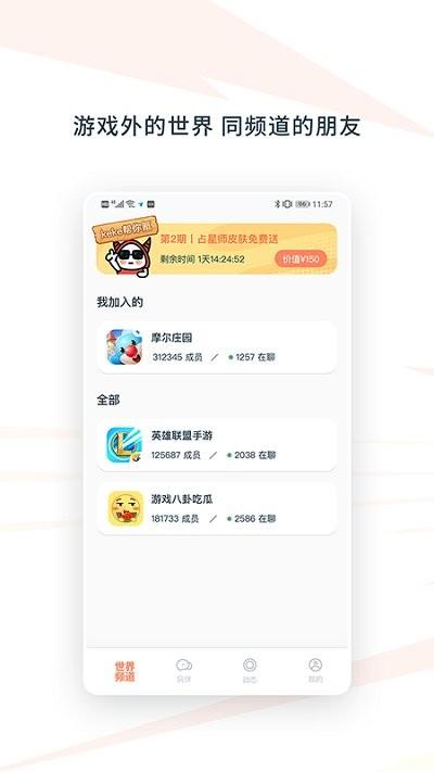 ganke肝氪app下载,ganke肝氪,游戏社区app