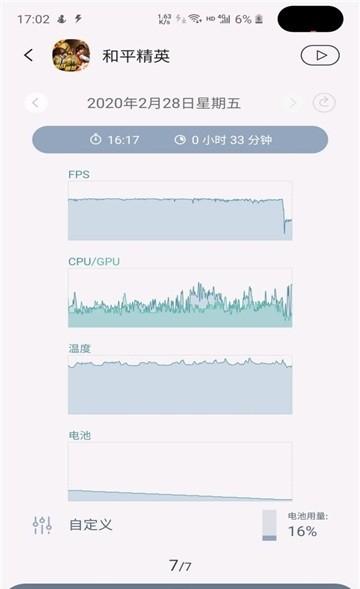 三星游戏插件增强版下载,游戏插件,辅助app,三星app