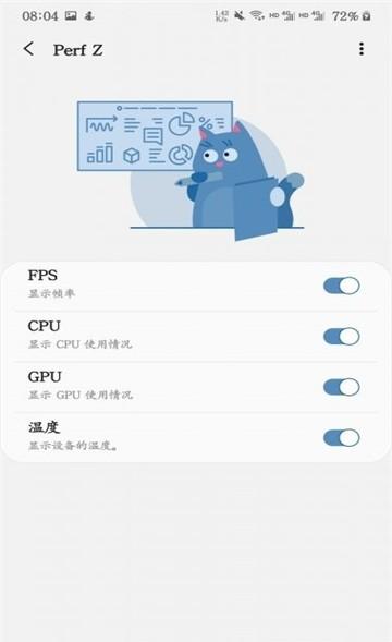 三星游戏插件增强版下载,游戏插件,辅助app,三星app