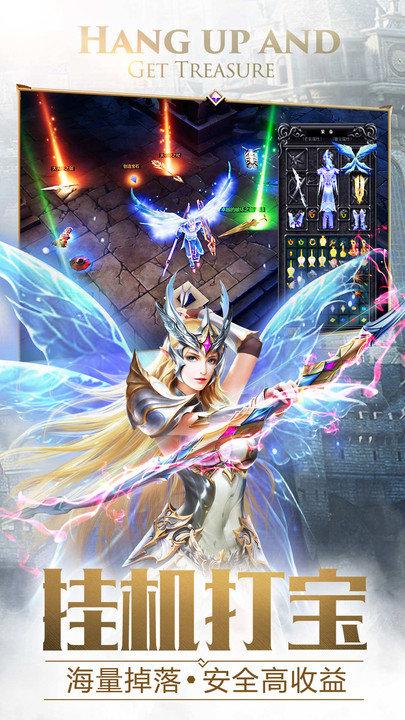 63游戏大天使之剑h5下载,魔幻手游,动作手游,63手游,大天使之剑