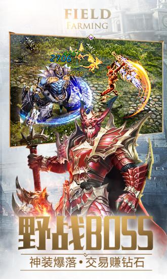 63游戏大天使之剑h5下载,魔幻手游,动作手游,63手游,大天使之剑