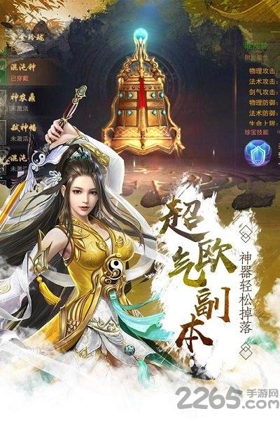 剑踪侠影h5手游下载,剑踪侠影,武侠手游,仙侠手游,h5手游
