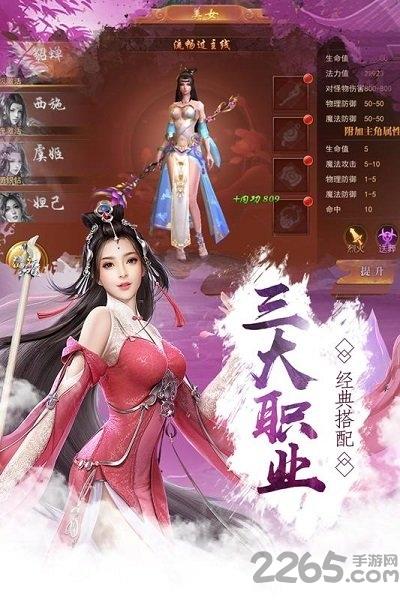 剑踪侠影h5手游下载,剑踪侠影,武侠手游,仙侠手游,h5手游