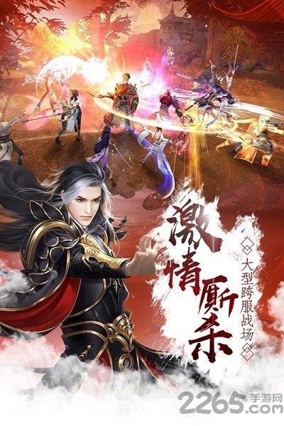 剑踪侠影h5手游下载,剑踪侠影,武侠手游,仙侠手游,h5手游