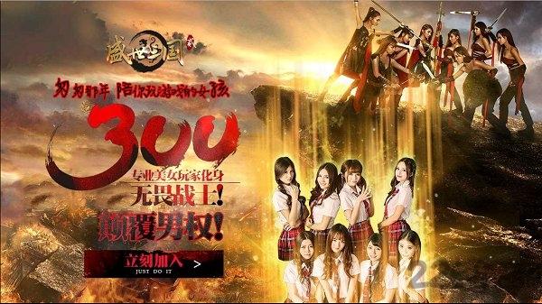 9377盛世三国2手机版下载,盛世三国,三国手游,9377手游