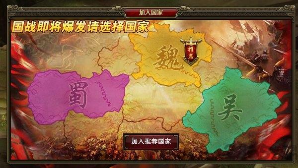 9377盛世三国2手机版下载,盛世三国,三国手游,9377手游