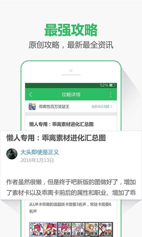 07073h5游戏平台下载,07073h5游戏,游戏平台,游戏中心
