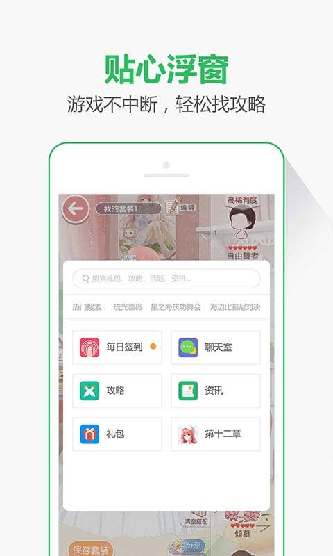 07073h5游戏平台下载,07073h5游戏,游戏平台,游戏中心
