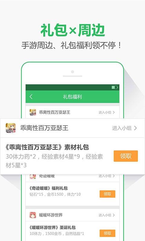 07073h5游戏平台下载,07073h5游戏,游戏平台,游戏中心