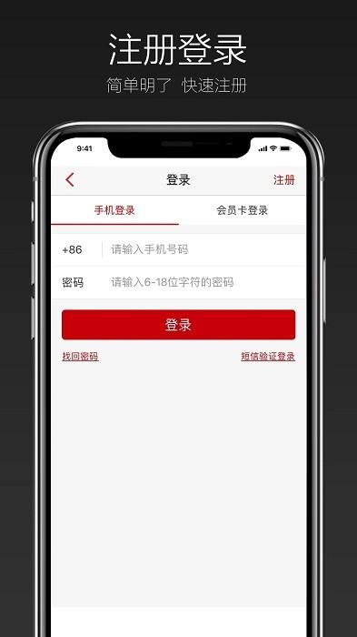 恒大嘉凯电影app下载,购票app,电影票app,恒大嘉凯电影