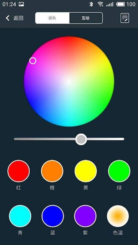 meshlamp官方版下载,meshlamp,灯光app
