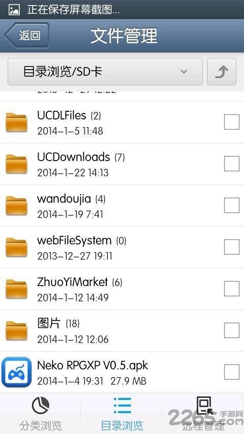 rpgxp模拟器下载,rpgxp,模拟器app