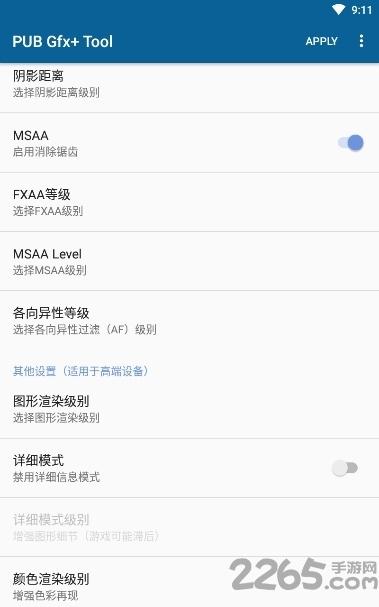 pub工具箱app下载,pub工具箱,游戏辅助
