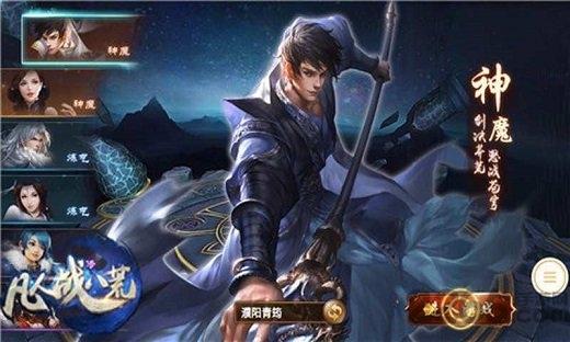 凡人战八荒sf版下载,凡人战八荒,h5手游,仙侠手游