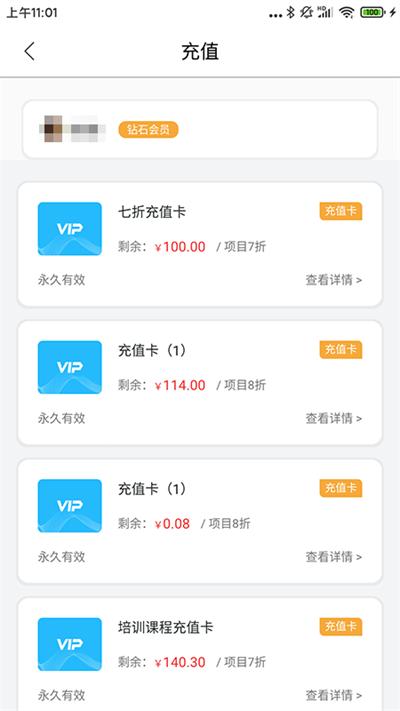 康享宝官方版下载,康享宝,店铺管理app