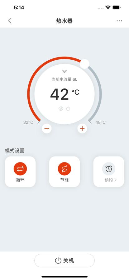 能率温暖家官方版下载,能率温暖家,智能设备app,热水器app
