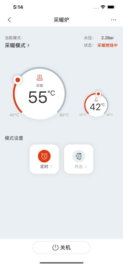 能率温暖家官方版下载,能率温暖家,智能设备app,热水器app