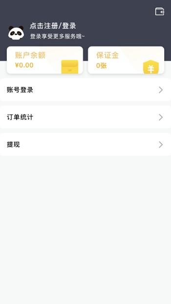星际骑手最新app下载,星际骑手,外卖配送app