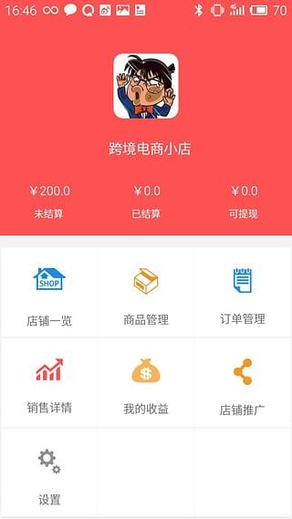 铞车帮软件下载,铞车帮,吊车app,租赁app