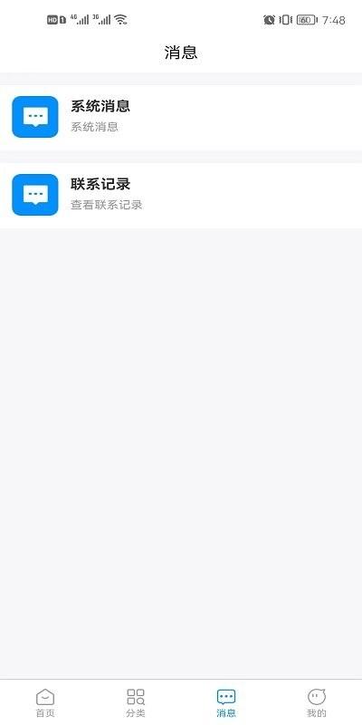 宇宙包租app下载,宇宙包租,机械租赁app,建筑工程app