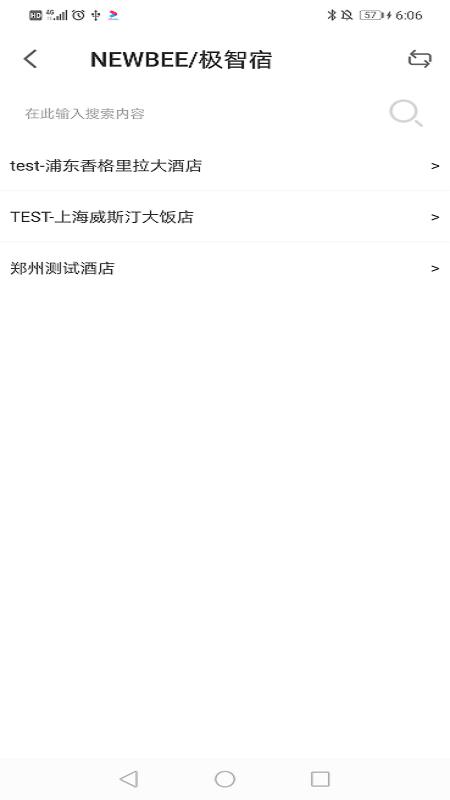 玉泉控制台app下载,智能app,居家app,玉泉控制台