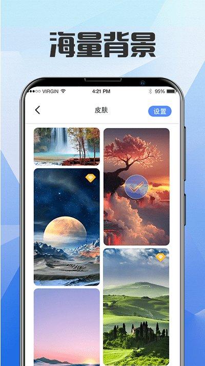 自律锁屏app(改远离手机控)下载,自律锁屏,自律app,防沉迷app
