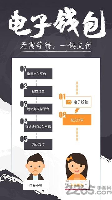 永乐票务app手机版下载,永乐票务,购票app