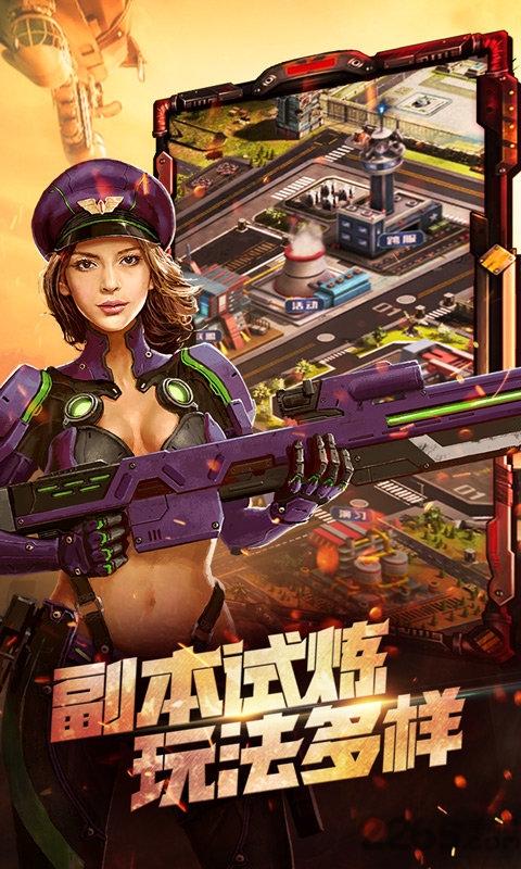 战警大国崛起h5手游下载,战警大国崛起,红警手游,军事手游