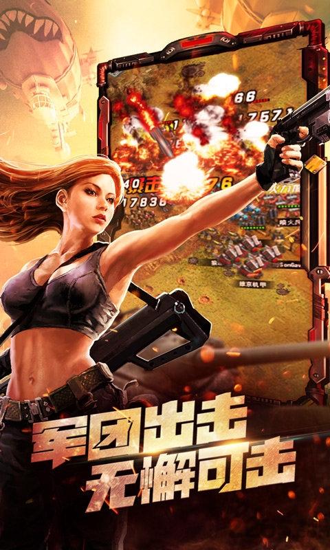 战警大国崛起h5手游下载,战警大国崛起,红警手游,军事手游