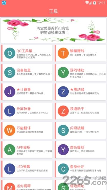游戏基地最新版下载,游戏基地,游戏辅助