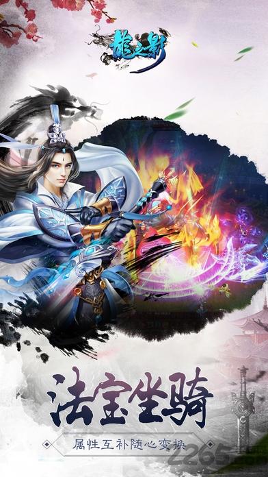 龙之影h5破解版下载,龙之影,动作手游,q版手游