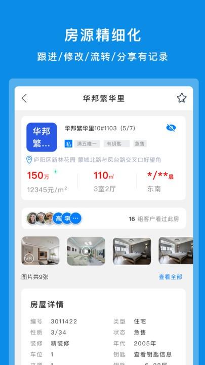 一汽专家助手2024版下载,一汽专家助手,办公app,一汽app