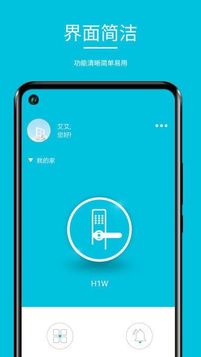 优果智能app下载,优果智能,智能app,控制app