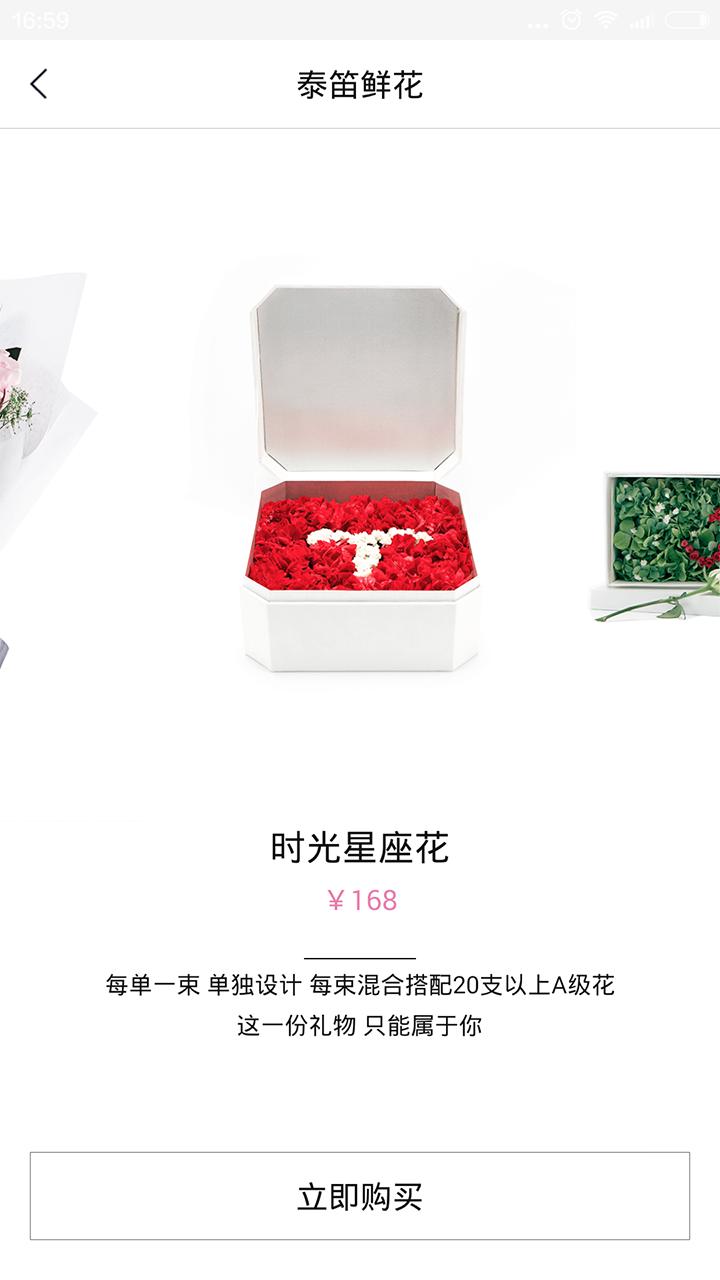 泰笛洗涤下载,泰笛洗涤,洗涤服务app