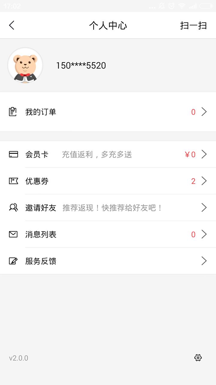 泰笛洗涤下载,泰笛洗涤,洗涤服务app